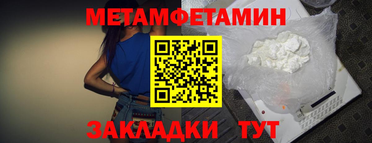 Черногорск  Amphetamine 98%  Вход с VPN 