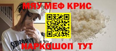 эйфоретик Краснокаменск