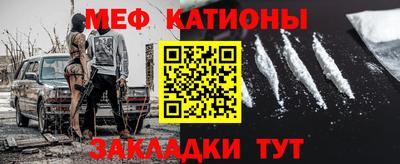 эйфоретик Краснокаменск