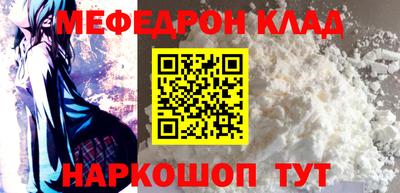 каннабис Краснодар
