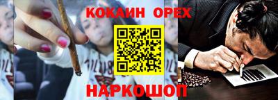 каннабис Краснодар