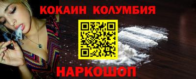 каннабис Краснодар