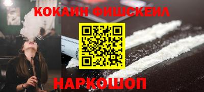 эйфоретик Краснокаменск