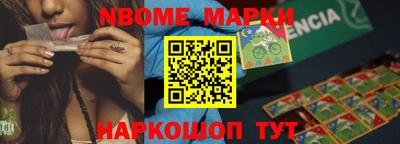 мескалин Краснознаменск