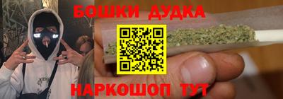 мескалин Краснознаменск