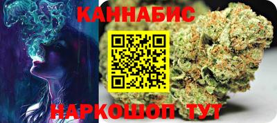 мескалин Краснознаменск