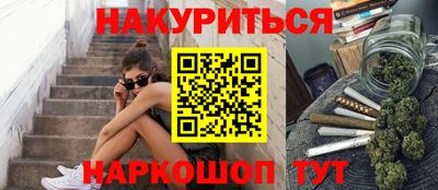 каннабис Краснодар