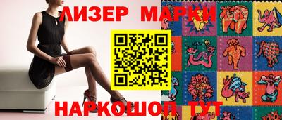 эйфоретик Краснокаменск
