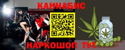 эйфоретик Краснокаменск