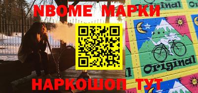 мескалин Краснознаменск