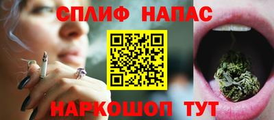 мескалин Краснознаменск