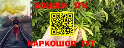 мескалин Краснознаменск
