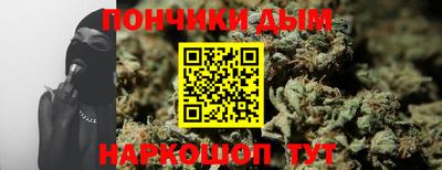 эйфоретик Краснокаменск