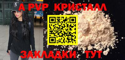 эйфоретик Краснокаменск