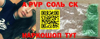 каннабис Краснодар