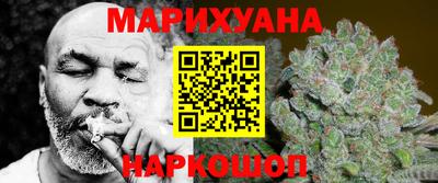эйфоретик Краснокаменск