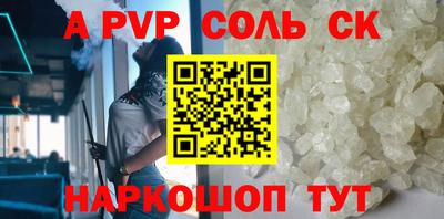 эйфоретик Краснокаменск