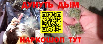 мескалин Краснознаменск