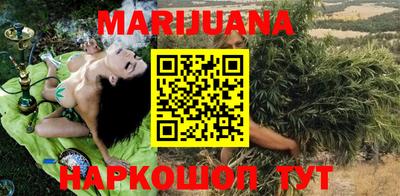 каннабис Краснодар