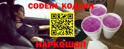 эйфоретик Краснокаменск