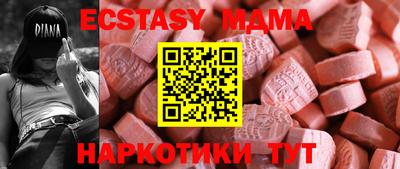 мескалин Краснознаменск