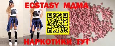 мескалин Краснознаменск