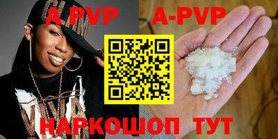 эйфоретик Краснокаменск