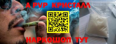 мескалин Краснознаменск