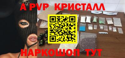 мескалин Краснознаменск