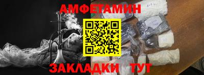 мескалин Краснознаменск