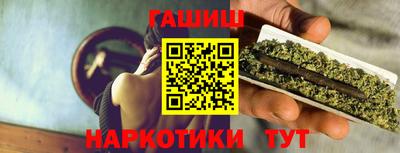 эйфоретик Краснокаменск