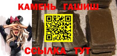эйфоретик Краснокаменск