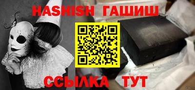 каннабис Краснодар