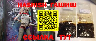 мескалин Краснознаменск