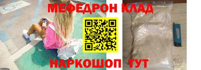 эйфоретик Краснокаменск