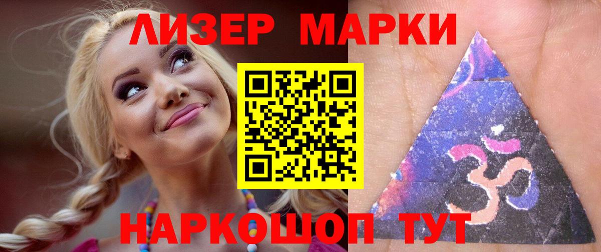 Лсд 25 экстази кислота Черногорск