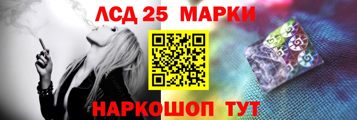 ЛСД экстази кислота  Вход с VPN  Лсд 25 экстази кислота  Черногорск 