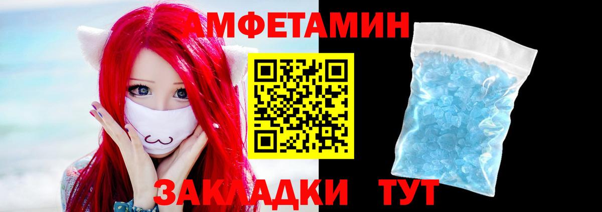 Метамфетамин Декстрометамфетамин 99.9% Черногорск