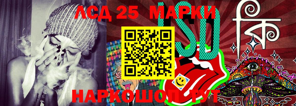 Наркотические марки 1,5мг  Вход с VPN  Наркотические марки 1,5мг  продажа наркотиков  Черногорск 